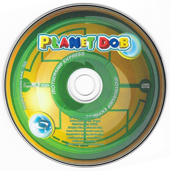 PLANET DOB / Date of Birth (1999) MP3 - Download PLANET DOB